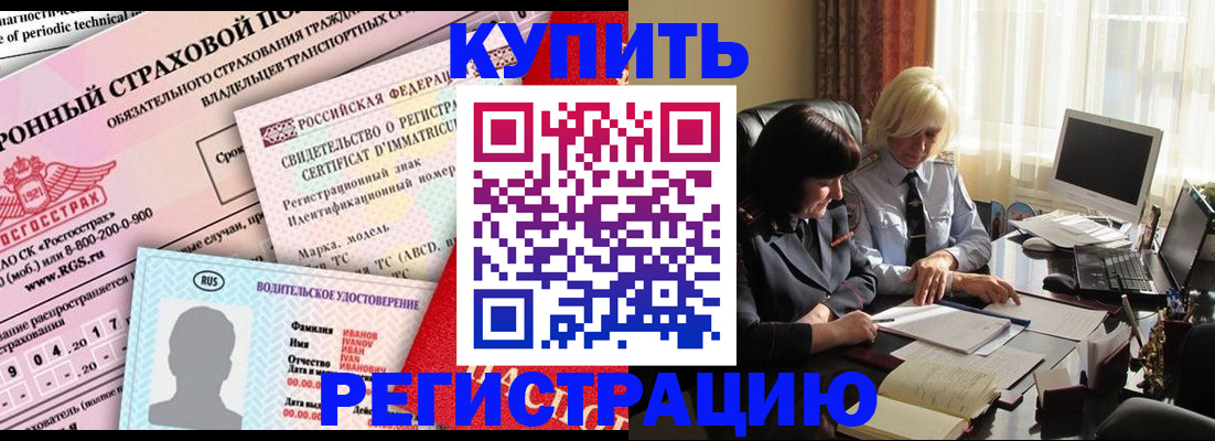 временная регистрация госуслуги в Кировской области