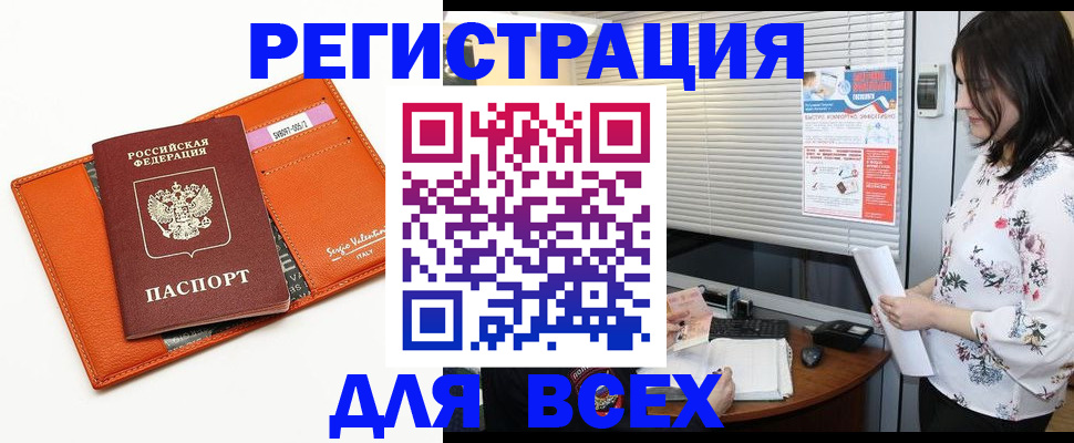 пропишу в квартире в Кировской области