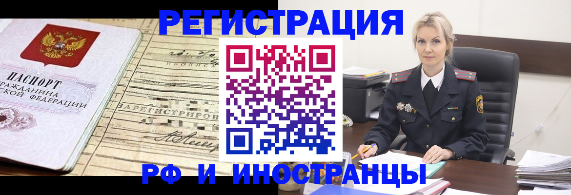 регистрация для школы в Кировской области
